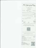 Кассовые чеки с подтверждением в Стерлитамаке