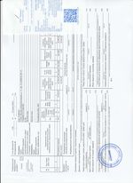 Кассовые чеки с подтверждением в Стерлитамаке